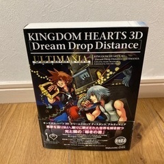 【攻略本】キングダムハーツシリーズ アルティマニア5冊セットの画像