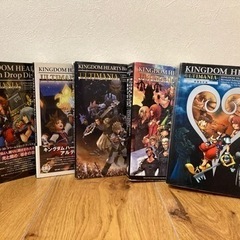 【攻略本】キングダムハーツシリーズ アルティマニア5冊セット