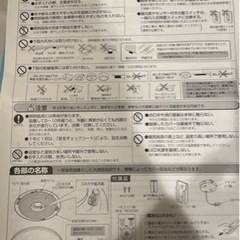 未使用に近い　NECシーリングライト3台＋リモコン＋ホルダー3個