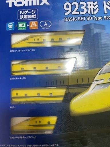 値下げ！TOMIX 923型ドクターイエローベーシックセットSD 他
