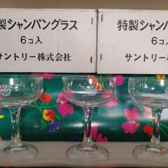 【値下げ】サントリー　シャンパングラス6個入り