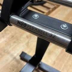 可変式ダンベル フレックスベル 2個 専用スタンド付 NUO FLEXBELL 32kg アジャスタブルダンベル 筋トレの画像