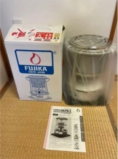あこがれの白　フジカハイペット　反射板付　新品未使用