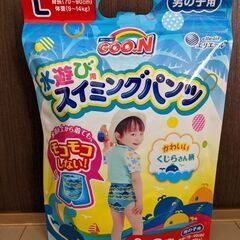 水遊び用おむつ