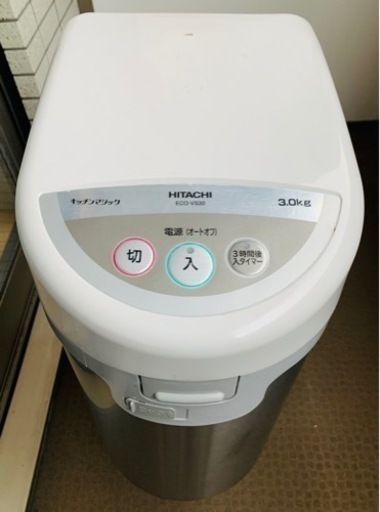 日立 生ごみ処理機　屋内外兼用乾燥式 HITACHI キッチンマジック ECO-VS30-S 希少品