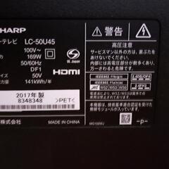 決定しました　SHARP　テレビ　50型　ジャンクの画像