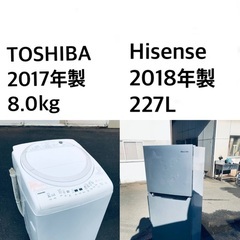 🌟送料・設置無料★大型家電2点セット✨8.0kg◼️冷蔵庫・洗濯機☆新生活応援