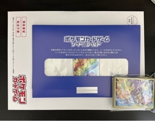 ポケモンカード 争奪戦 おうちでシールド戦 ルカリオ HR vstar