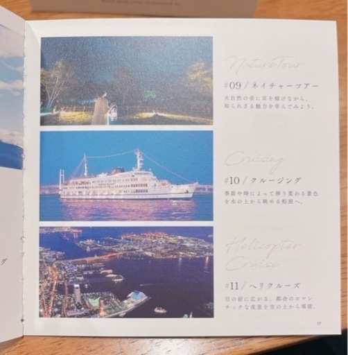 (購入者決定)アソビュー　ギフトカード　体験チケット