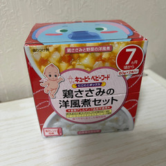 キューピーベビーフード 鶏ささみの洋風煮セット