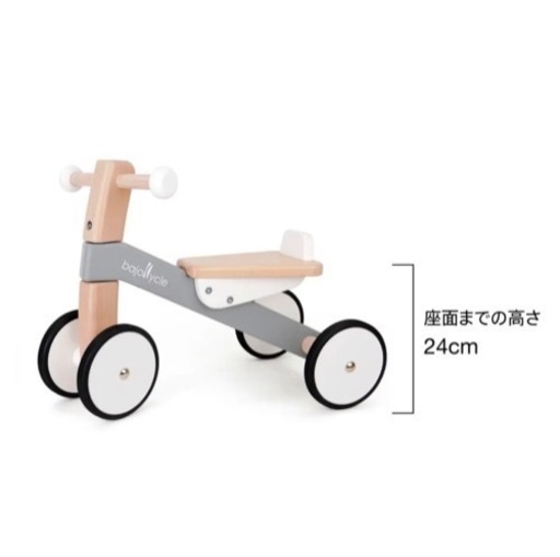 早い者勝ち 新品未使用 ボーネルンド 木の四輪バイク