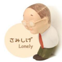 ちいさなおじさん ほぼ等身大フィギュア
2体セット
の画像