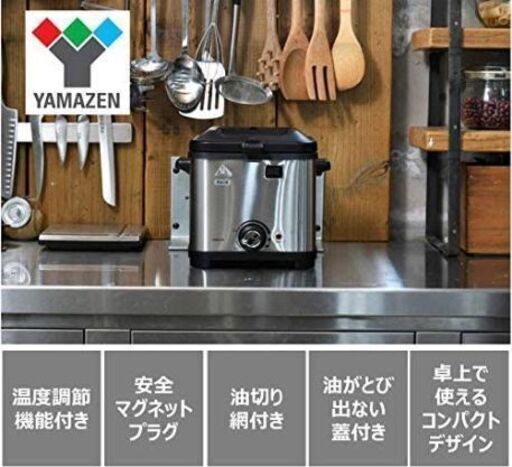 電気フライヤー(新品未使用です)