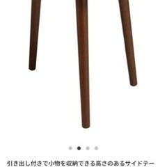 ★NOCE★サイドテーブルの画像