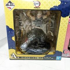 鬼滅の刃 一番くじ 宇髄天元 A賞他の画像