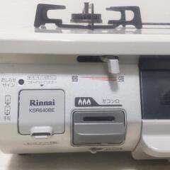 Rinnai リンナイ ガスコンロ プロパンガスの画像
