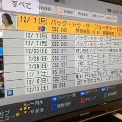 Panasonic  (13年製)DMRーBWT660 明日出来る方千円安くします！！の画像
