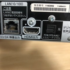 SONY 【11年製】問題なく使用できます！の画像
