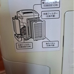 あげまーす！　問い合わせ多いため受付停止中。の画像