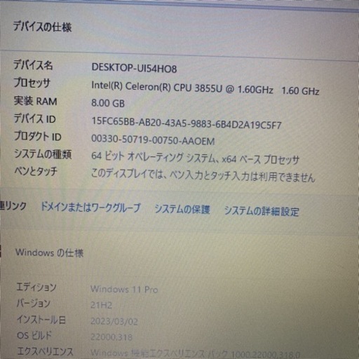 NEC 2017年10月モデル、office2019認証済み NEC 2017年10月モデル、office2019認証済み（1）