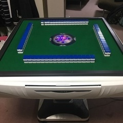 全自動麻雀卓(折りたたみ式)期間限定!