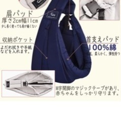 cuby スリングの画像