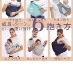 cuby スリングの画像