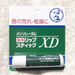 【新品】メンソレータム リップクリーム