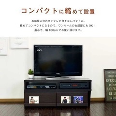 【引き渡し先確定】伸長式　テレビ台　テレビボードの画像