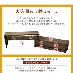 【引き渡し先確定】伸長式　テレビ台　テレビボードの画像