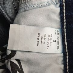 MOUSSY ダメージスキニーデニム  メンズSの画像