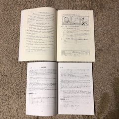 パーティーライン　ミステリー　エスト出版の画像