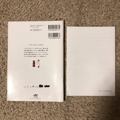 パーティーライン　ミステリー　エスト出版の画像
