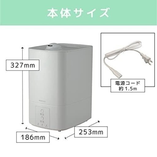 コイズミ　スチーム式加湿器　4.5L
