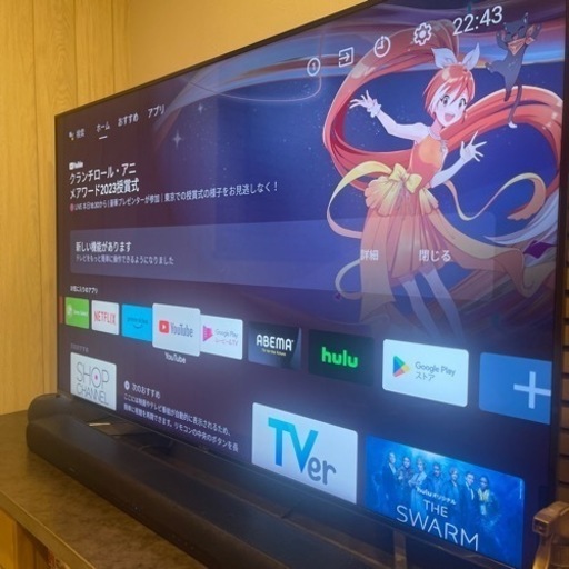 55型ソニーBRAVIA テレビ
