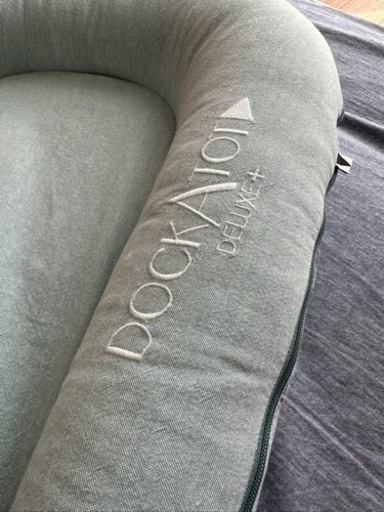 ドッカトット デラックス プラス DockATot Deluxe+