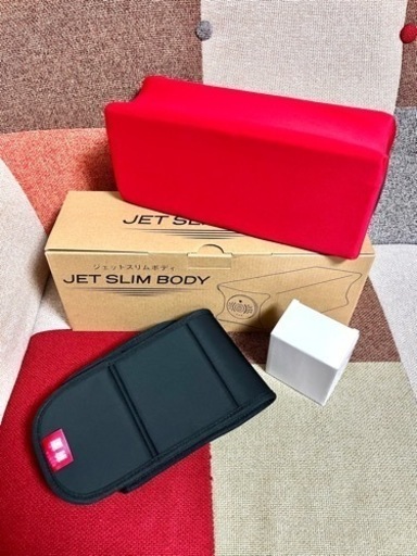 （※お譲り先が決まりました）ジェットスリムボディ