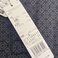 ゴールデンベア　ポロシャツ　2点セットの画像