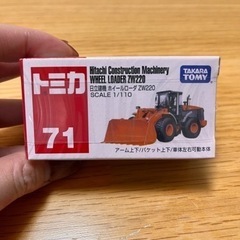 トミカ ホイールローダー 未開封 新品