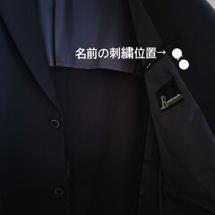 鈴鹿高専ブレザー⑤の画像
