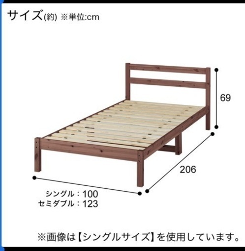 ベッドフレーム