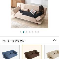 ソファベッドの画像