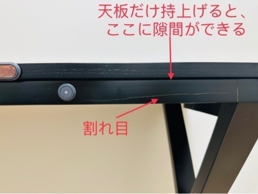 【オーダーメイド美品】黒の光沢がある勉強机・テーブル・学習机・デスク