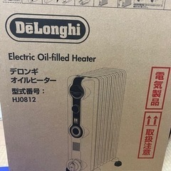 オイルヒーター