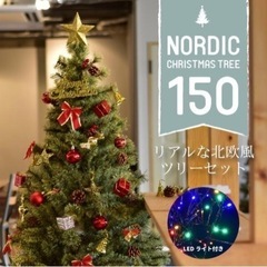 クリスマスツリー 0円