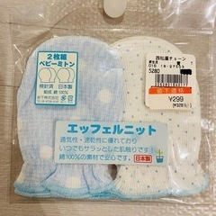 新生児用グッズの画像