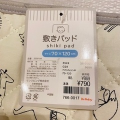 【新品未使用】赤ちゃん布団用 敷きパッド  70×120の画像