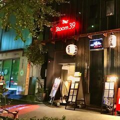 [西麻布 Room39] ☆リニューアルオープン！！☆　バーテン...