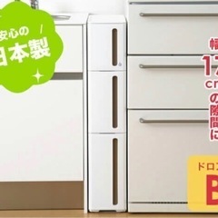 【値下げしました】すきま収納★キッチン収納☆