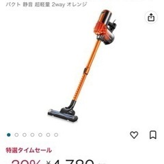 iwoly 掃除機 V600 サイクロン 600W ハイパワー 超強力吸引 コード式 スティッククリーナー HEPAフィルター コード付き コンパクト 静音 超軽量 2way オレンジの画像